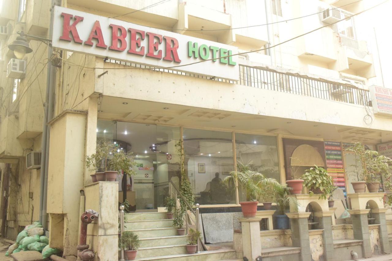 Hotel Kabeer New Delhi @ New Delhi Railway Station Екстер'єр фото