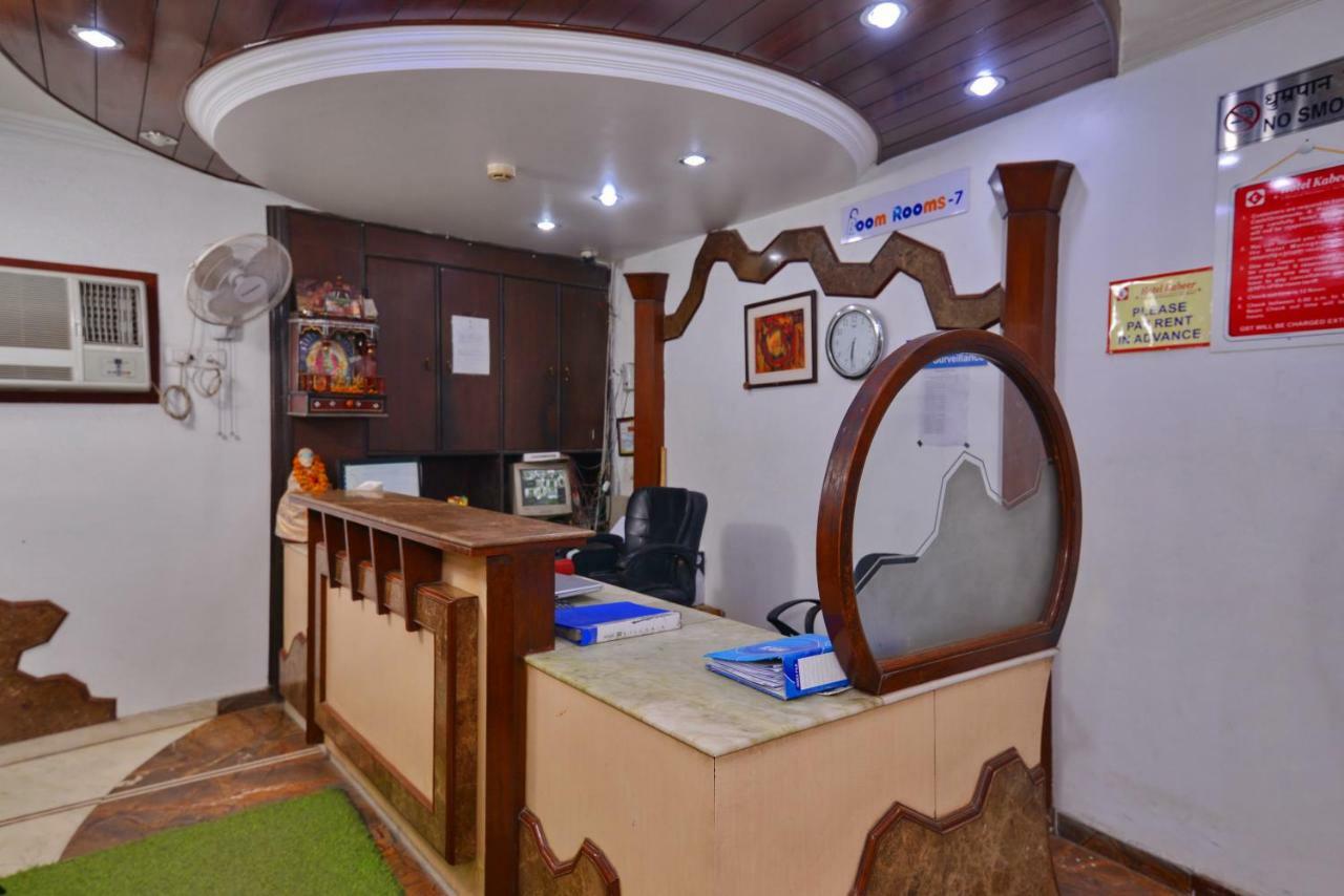 Hotel Kabeer New Delhi @ New Delhi Railway Station Екстер'єр фото